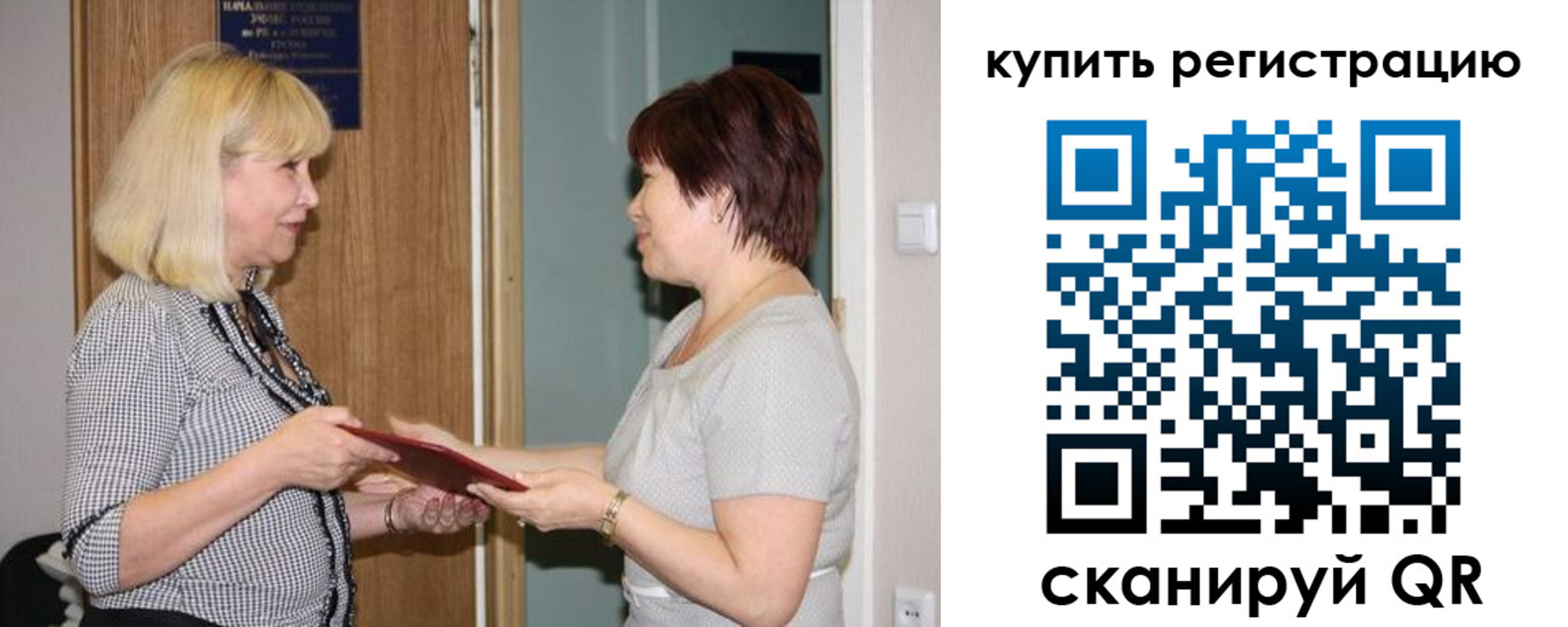 временная регистрация в квартире в Екатеринбурге