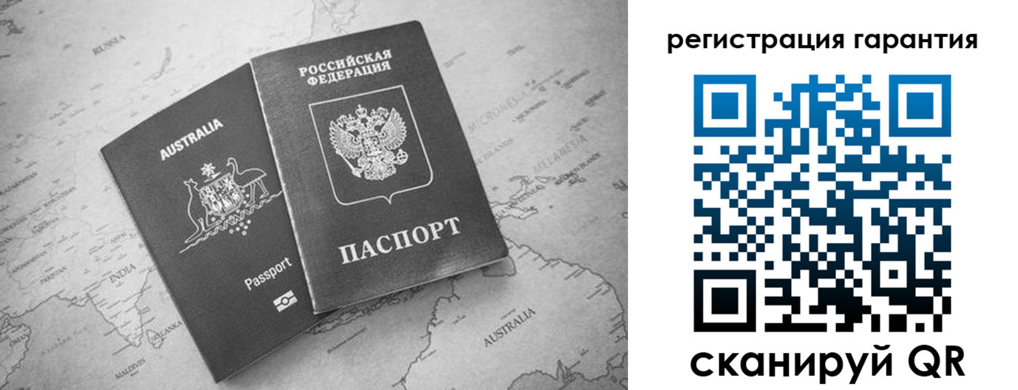 прописка регистрация в Екатеринбурге