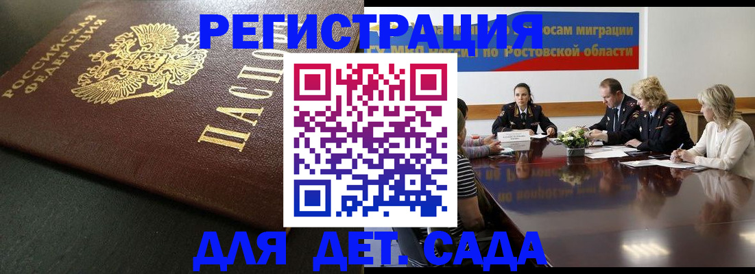 пропишу в квартире в Екатеринбурге